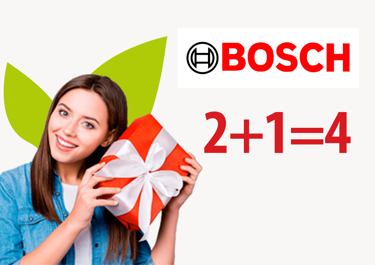 Техника BOSCH в подарок! Техника BOSCH в подарок!
