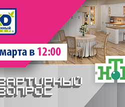 Кухня из сказки на НТВ!