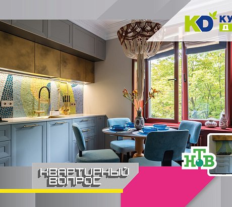 Кухня Патриция + Фаворит 1 в телепроекте «Квартирный Вопрос»  
