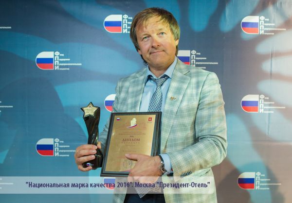 Премия «Национальная марка качества» Премия «Национальная марка качества»