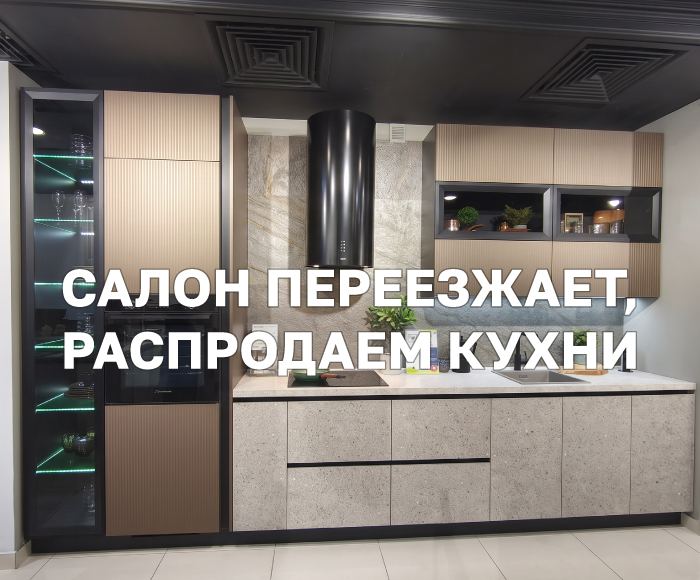 г. Одинцово, Можайское шоссе, д. 101А