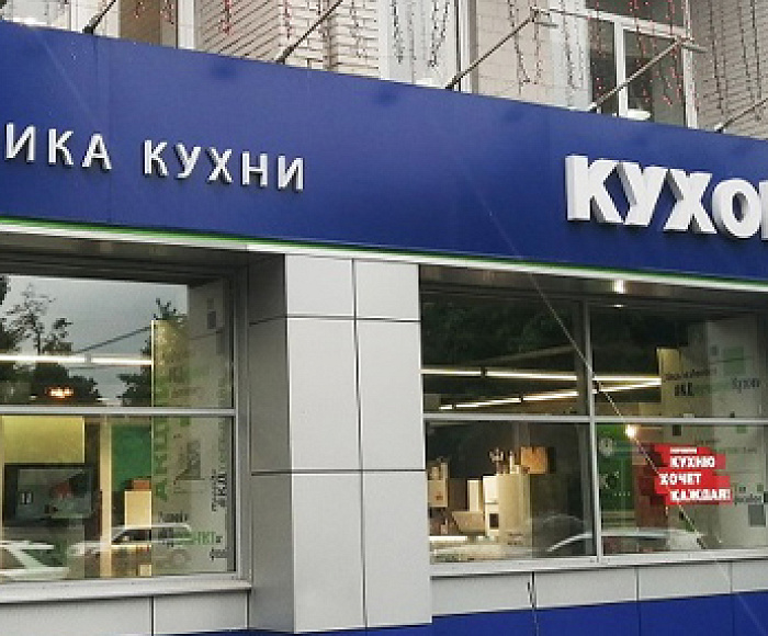 м. Кузьминки